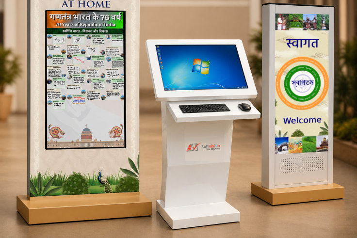 kiosk_banner